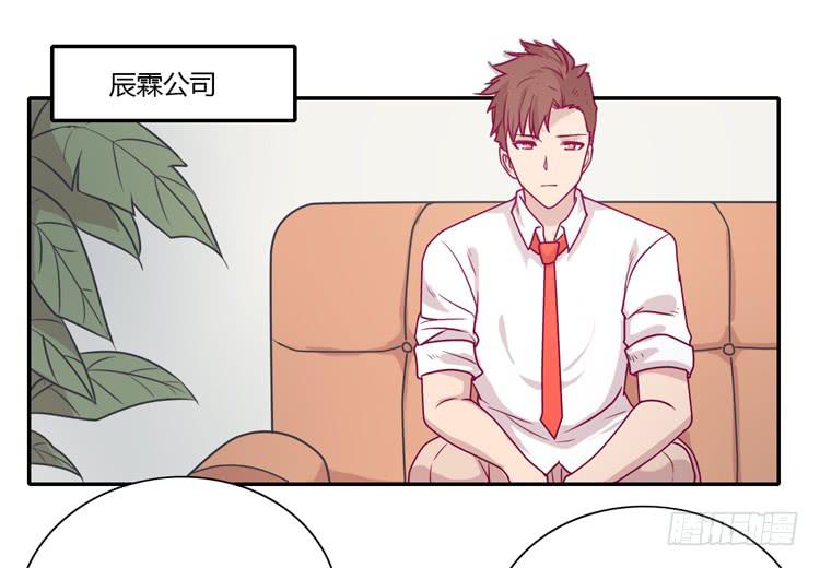 我与秋田韩漫全集-蕾蕾不见了？！无删减无遮挡章节图片 
