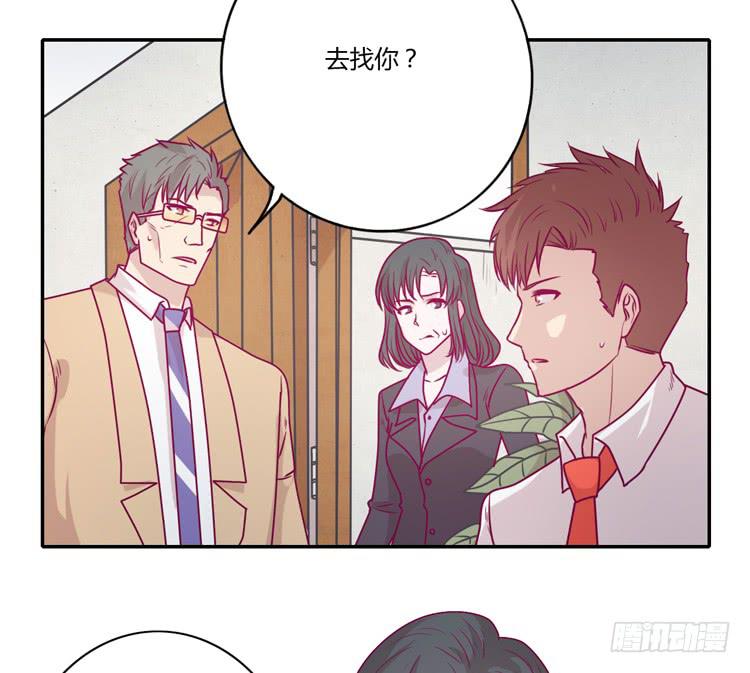 我与秋田韩漫全集-蕾蕾不见了？！无删减无遮挡章节图片 