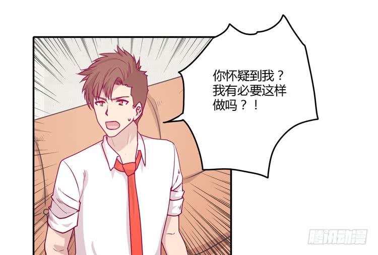 我与秋田韩漫全集-蕾蕾不见了？！无删减无遮挡章节图片 
