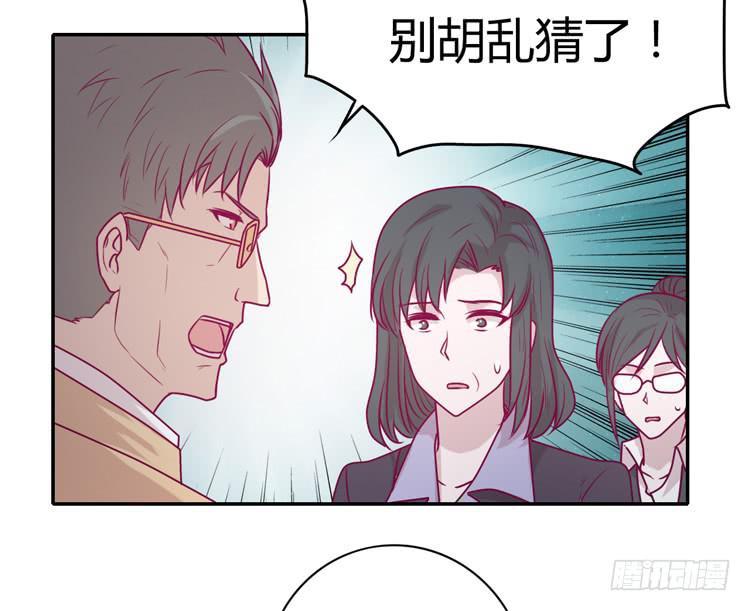 我与秋田韩漫全集-蕾蕾不见了？！无删减无遮挡章节图片 