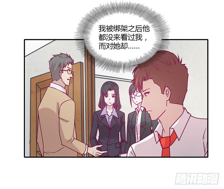 我与秋田韩漫全集-蕾蕾不见了？！无删减无遮挡章节图片 