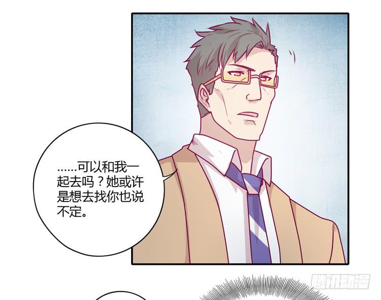 我与秋田韩漫全集-蕾蕾不见了？！无删减无遮挡章节图片 