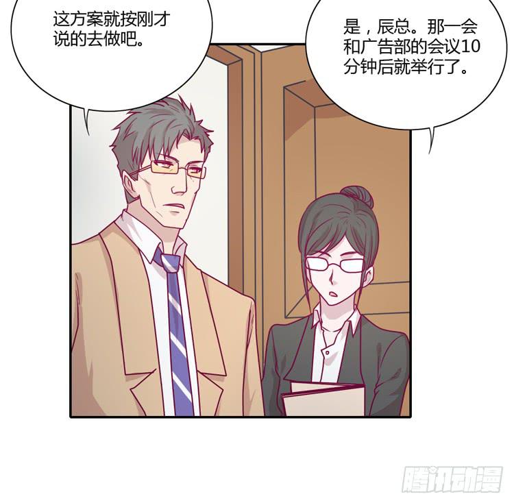 我与秋田韩漫全集-蕾蕾不见了？！无删减无遮挡章节图片 