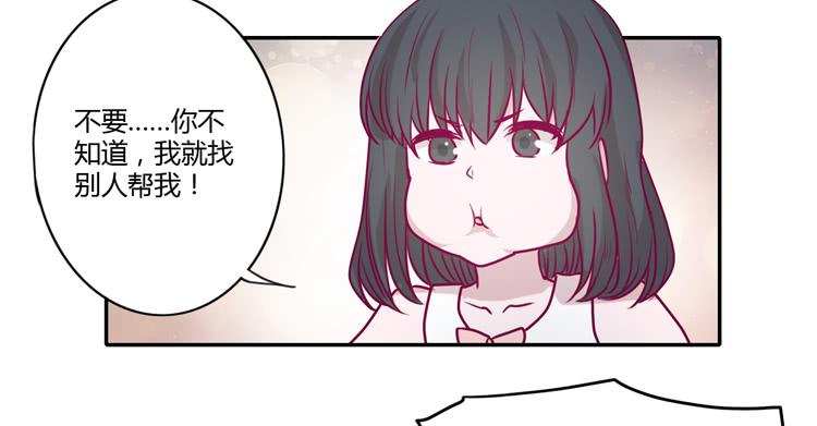 我与秋田韩漫全集-蕾蕾不见了？！无删减无遮挡章节图片 