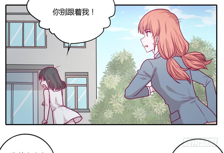 我与秋田韩漫全集-蕾蕾不见了？！无删减无遮挡章节图片 