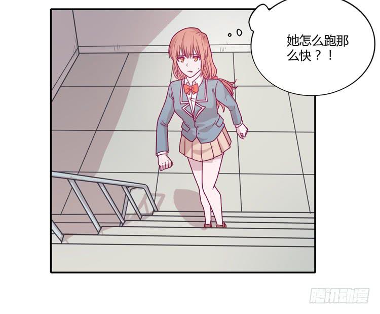 我与秋田韩漫全集-蕾蕾不见了？！无删减无遮挡章节图片 