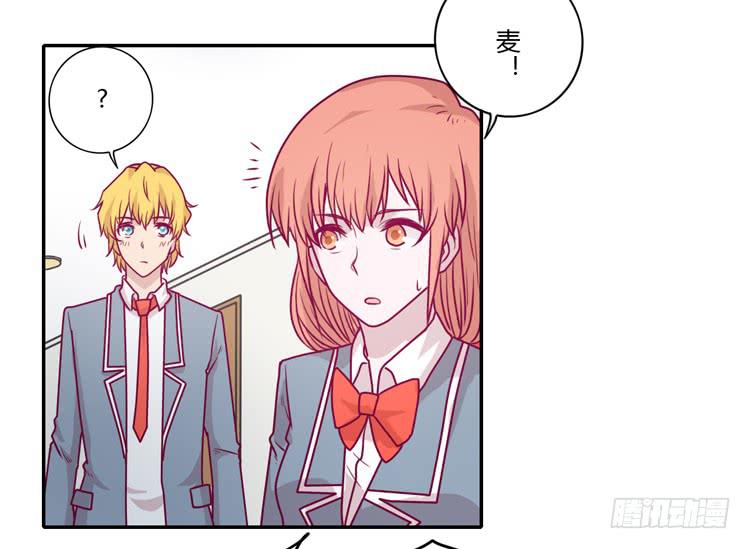 我与秋田韩漫全集-蕾蕾不见了？！无删减无遮挡章节图片 