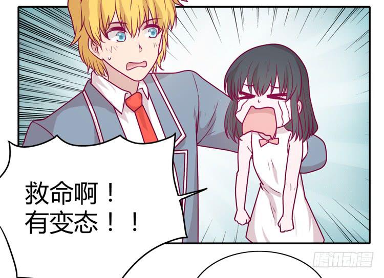 我与秋田韩漫全集-蕾蕾不见了？！无删减无遮挡章节图片 
