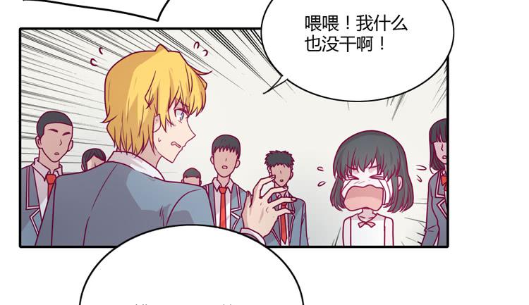 我与秋田韩漫全集-蕾蕾不见了？！无删减无遮挡章节图片 