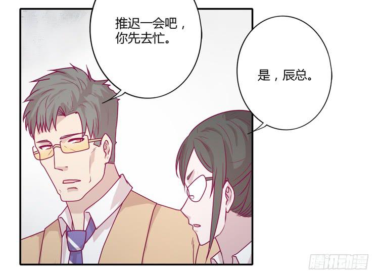 我与秋田韩漫全集-蕾蕾不见了？！无删减无遮挡章节图片 