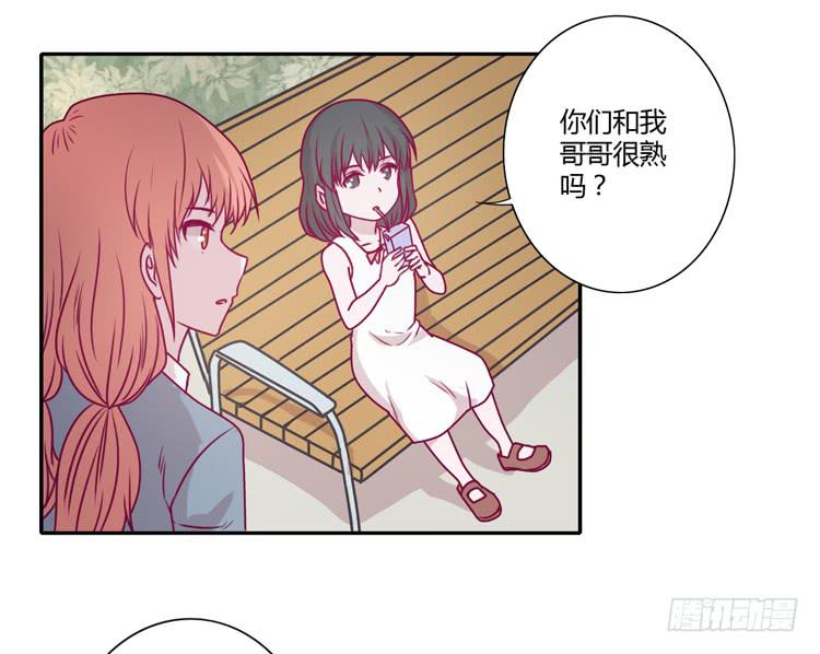 我与秋田韩漫全集-蕾蕾不见了？！无删减无遮挡章节图片 