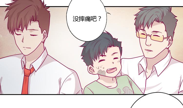 我与秋田韩漫全集-蕾蕾不见了？！无删减无遮挡章节图片 