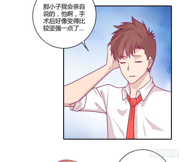 我与秋田韩漫全集-就这样等待他的离开吗？无删减无遮挡章节图片 