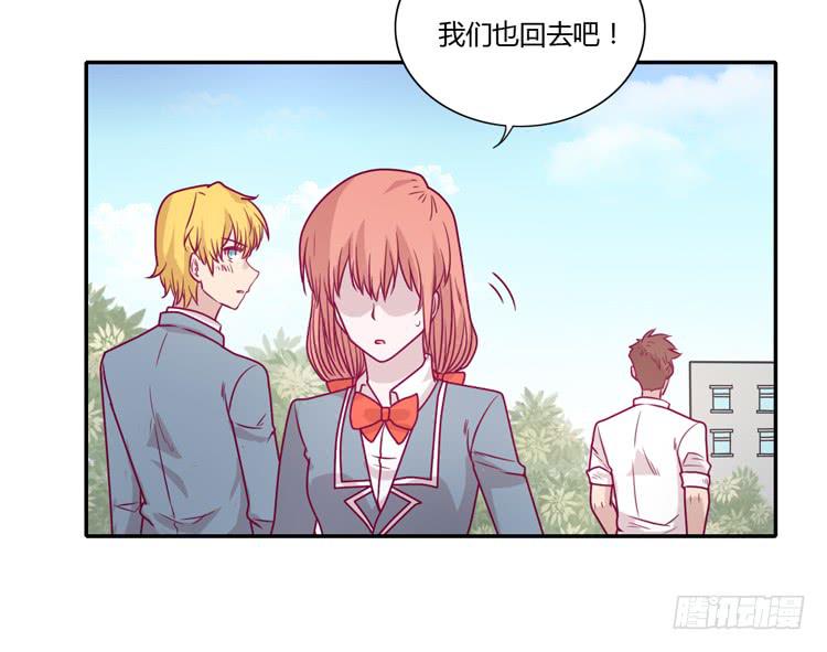 我与秋田韩漫全集-就这样等待他的离开吗？无删减无遮挡章节图片 