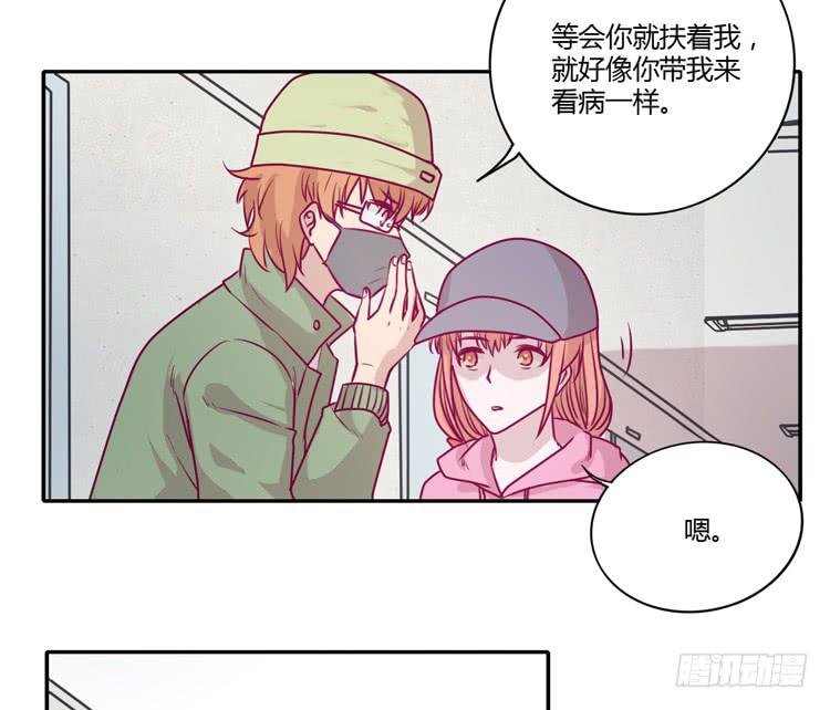 我与秋田韩漫全集-就这样等待他的离开吗？无删减无遮挡章节图片 
