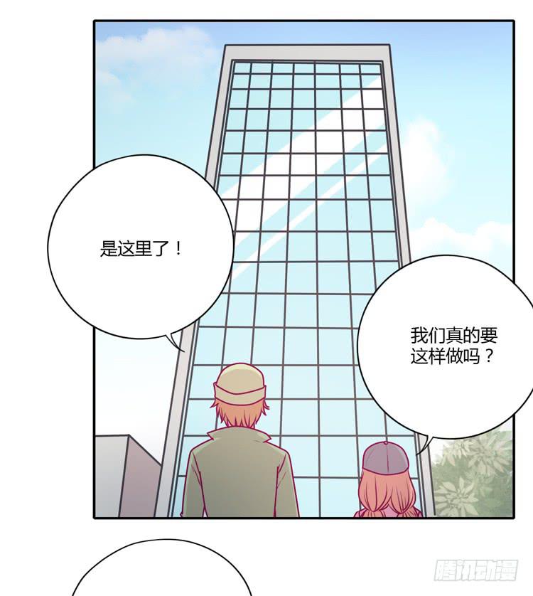我与秋田韩漫全集-就这样等待他的离开吗？无删减无遮挡章节图片 