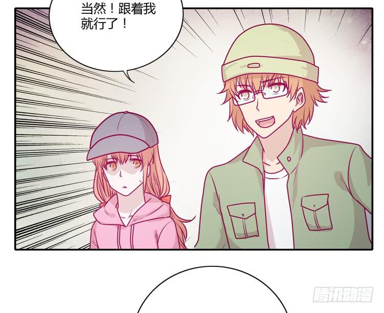 我与秋田韩漫全集-就这样等待他的离开吗？无删减无遮挡章节图片 