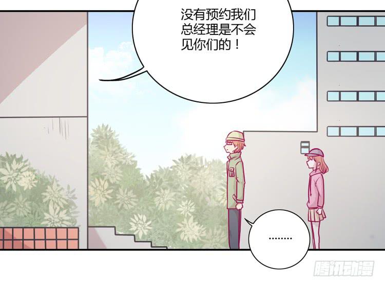 我与秋田韩漫全集-就这样等待他的离开吗？无删减无遮挡章节图片 