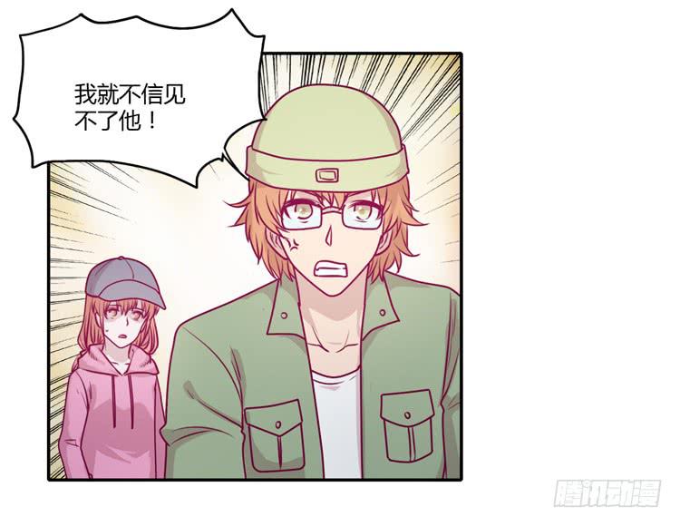 我与秋田韩漫全集-就这样等待他的离开吗？无删减无遮挡章节图片 