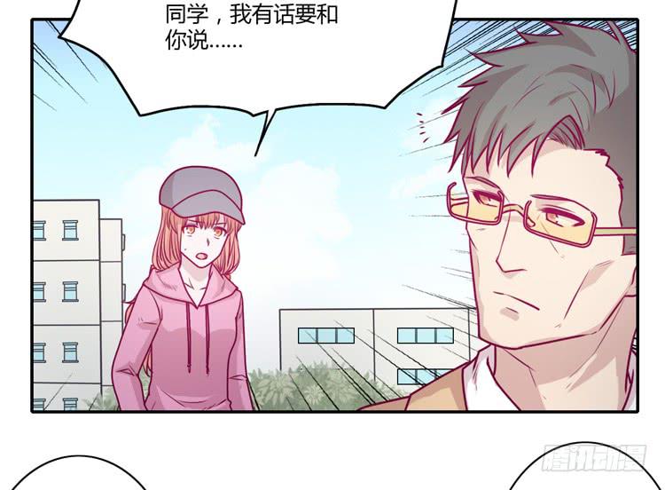 我与秋田韩漫全集-就这样等待他的离开吗？无删减无遮挡章节图片 