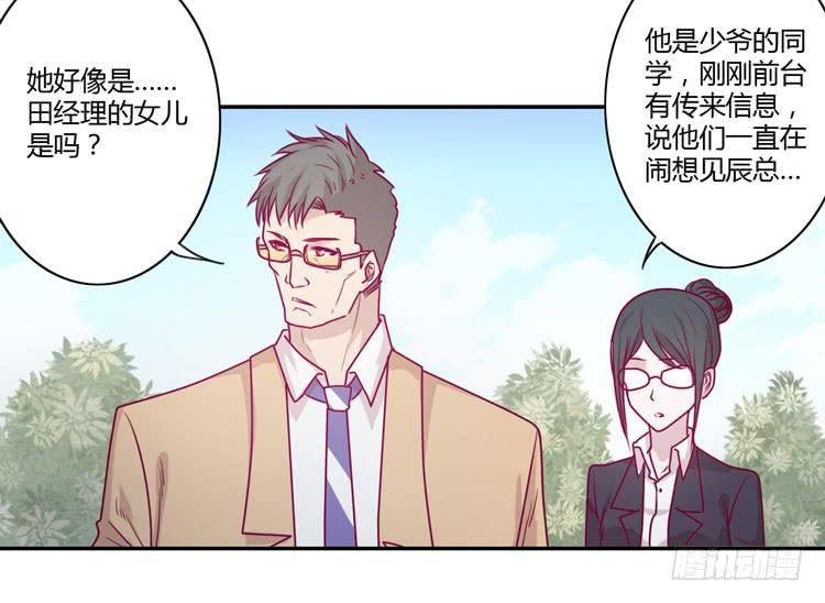 我与秋田韩漫全集-就这样等待他的离开吗？无删减无遮挡章节图片 