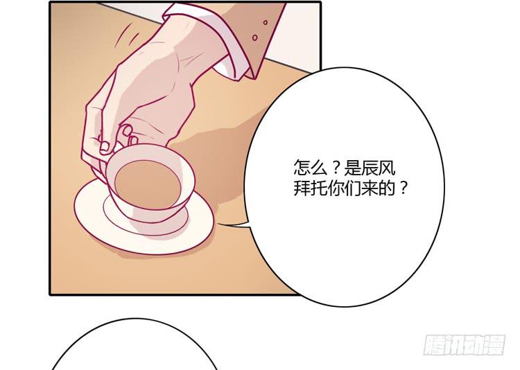 我与秋田韩漫全集-就这样等待他的离开吗？无删减无遮挡章节图片 