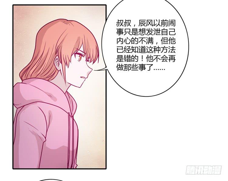 我与秋田韩漫全集-就这样等待他的离开吗？无删减无遮挡章节图片 