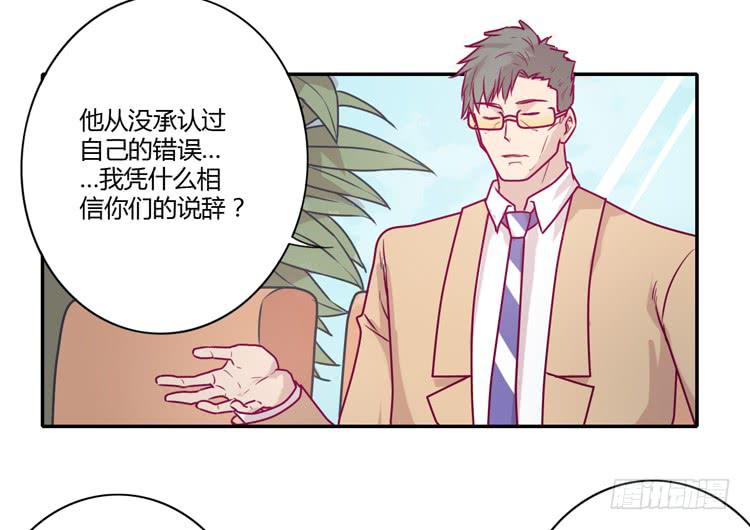 我与秋田韩漫全集-就这样等待他的离开吗？无删减无遮挡章节图片 