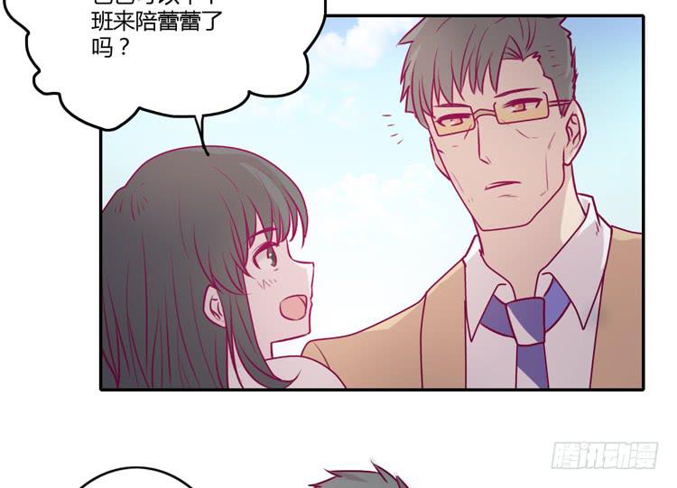 我与秋田韩漫全集-就这样等待他的离开吗？无删减无遮挡章节图片 