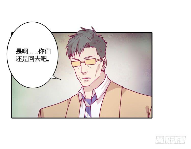 我与秋田韩漫全集-就这样等待他的离开吗？无删减无遮挡章节图片 