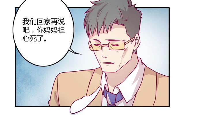 我与秋田韩漫全集-就这样等待他的离开吗？无删减无遮挡章节图片 