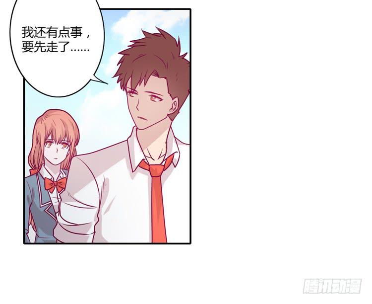 我与秋田韩漫全集-就这样等待他的离开吗？无删减无遮挡章节图片 