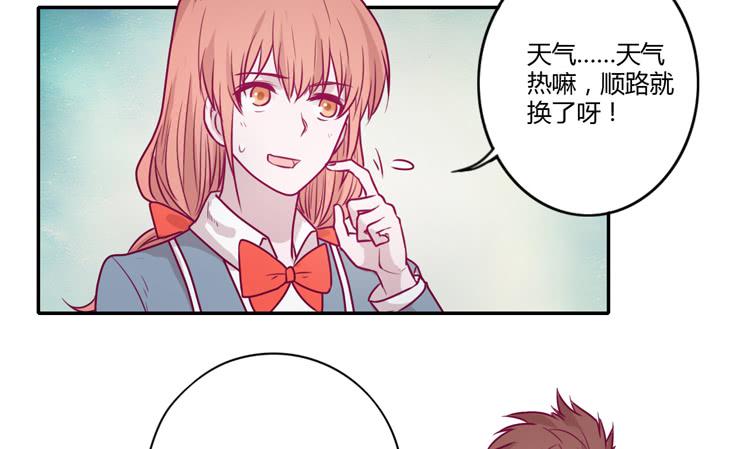 我与秋田韩漫全集-别再骗你自己了！无删减无遮挡章节图片 
