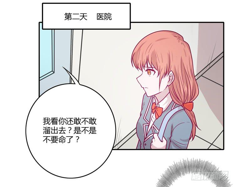 我与秋田韩漫全集-别再骗你自己了！无删减无遮挡章节图片 