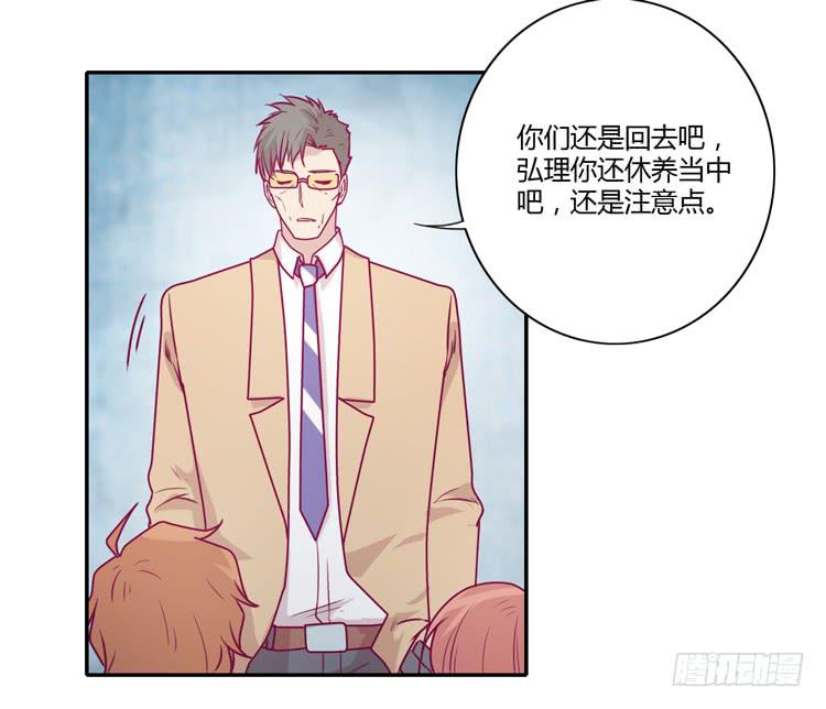 我与秋田韩漫全集-别再骗你自己了！无删减无遮挡章节图片 