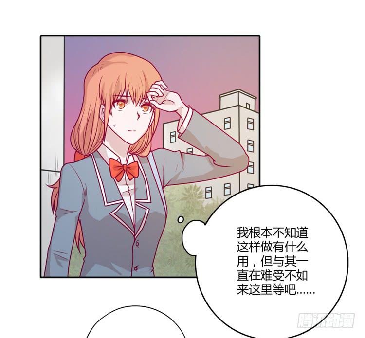 我与秋田韩漫全集-别再骗你自己了！无删减无遮挡章节图片 