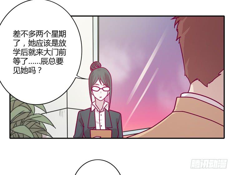 我与秋田韩漫全集-别再骗你自己了！无删减无遮挡章节图片 