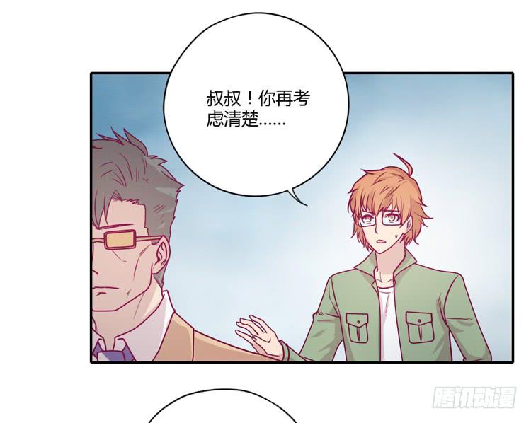 我与秋田韩漫全集-别再骗你自己了！无删减无遮挡章节图片 