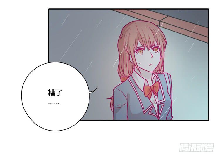 我与秋田韩漫全集-别再骗你自己了！无删减无遮挡章节图片 