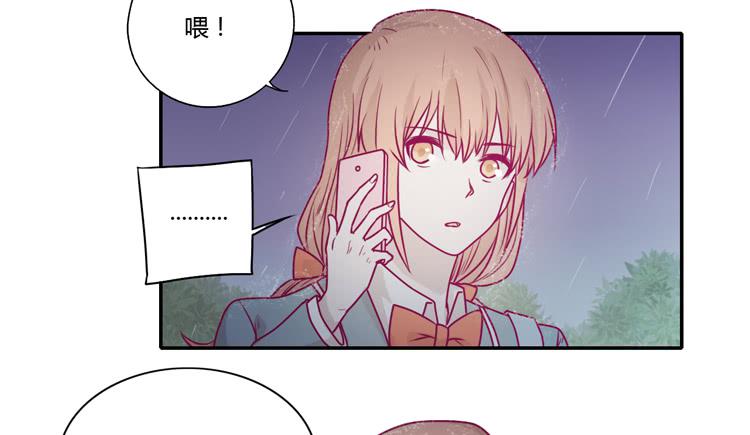 我与秋田韩漫全集-别再骗你自己了！无删减无遮挡章节图片 