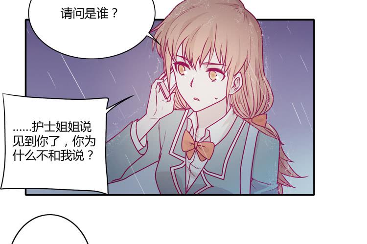 我与秋田韩漫全集-别再骗你自己了！无删减无遮挡章节图片 