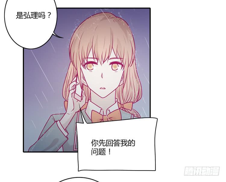 我与秋田韩漫全集-别再骗你自己了！无删减无遮挡章节图片 