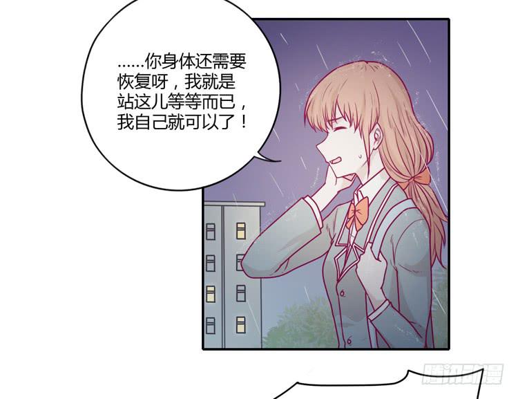我与秋田韩漫全集-别再骗你自己了！无删减无遮挡章节图片 