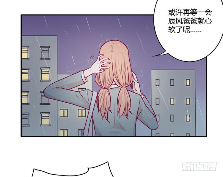 我与秋田韩漫全集-别再骗你自己了！无删减无遮挡章节图片 