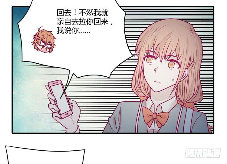 我与秋田韩漫全集-别再骗你自己了！无删减无遮挡章节图片 