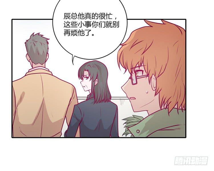 我与秋田韩漫全集-别再骗你自己了！无删减无遮挡章节图片 
