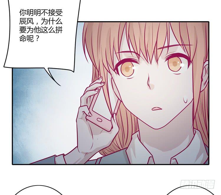 我与秋田韩漫全集-别再骗你自己了！无删减无遮挡章节图片 