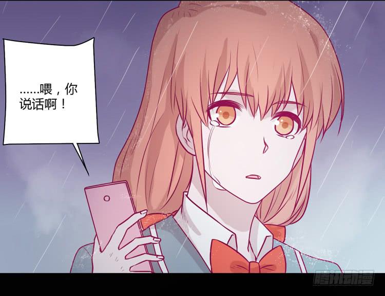 我与秋田韩漫全集-别再骗你自己了！无删减无遮挡章节图片 