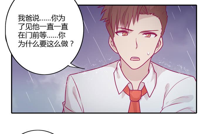 我与秋田韩漫全集-别再骗你自己了！无删减无遮挡章节图片 