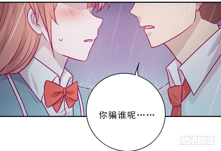 我与秋田韩漫全集-别再骗你自己了！无删减无遮挡章节图片 